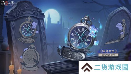 烛火引途《第五人格》昆虫学者限时稀世时装礼包上线