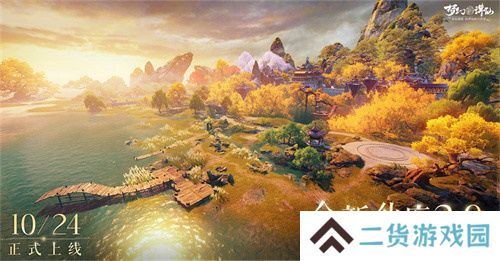 在夜市一夜暴富不是梦！《梦幻新诛仙》万灵盛宴重现神州