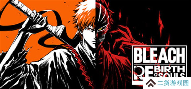 死神魂魄觉醒全面概述预告 即将登陆主机和PC平台 死神魂魄觉醒全面概述预告 即将登陆主机和PC平台