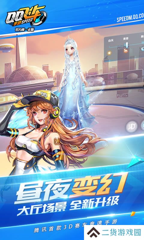 2023年好玩的赛车驾驶类手游推荐 开始竞速比赛