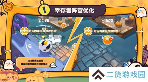 追逃升级，万圣狂欢！《蛋仔派对》“南瓜入侵”玩法更新，重磅来袭！