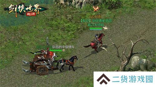 霸刀震江湖！《剑侠世界：起源》“霸刀豪侠”资料片今日公测