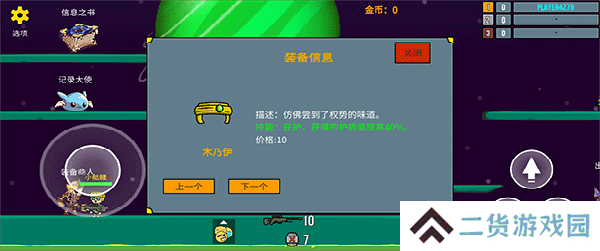隐匿之战