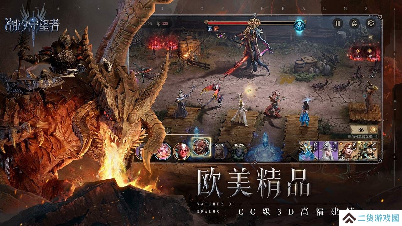 潮汐守望者7月30日开启神谕测试 潮汐守望者7月30日开启神谕测试