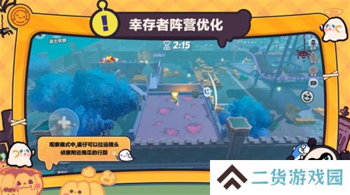 追逃升级，万圣狂欢！《蛋仔派对》“南瓜入侵”玩法更新，重磅来袭！