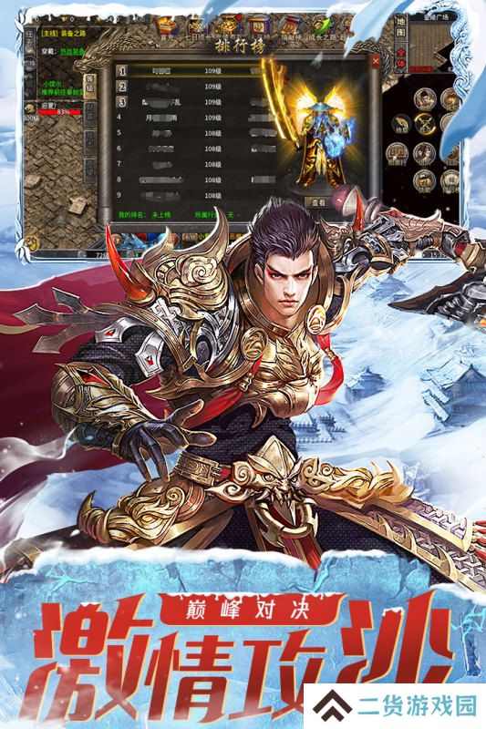 云游传奇1.76推荐 特色传奇