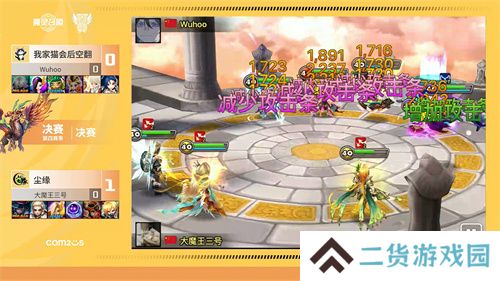 魔灵召唤:2024公会联赛第四赛季 “尘缘”荣登冠军宝座