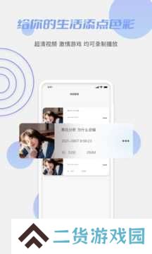 鲍鱼TV下载安装