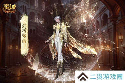 装备道具折上折!魔域口袋版双十一福利周