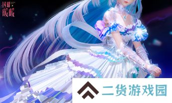 《闪耀暖暖》×米山舞联动活动“星与心的彼方”开启 限时累充福利“破碎心锯”来袭