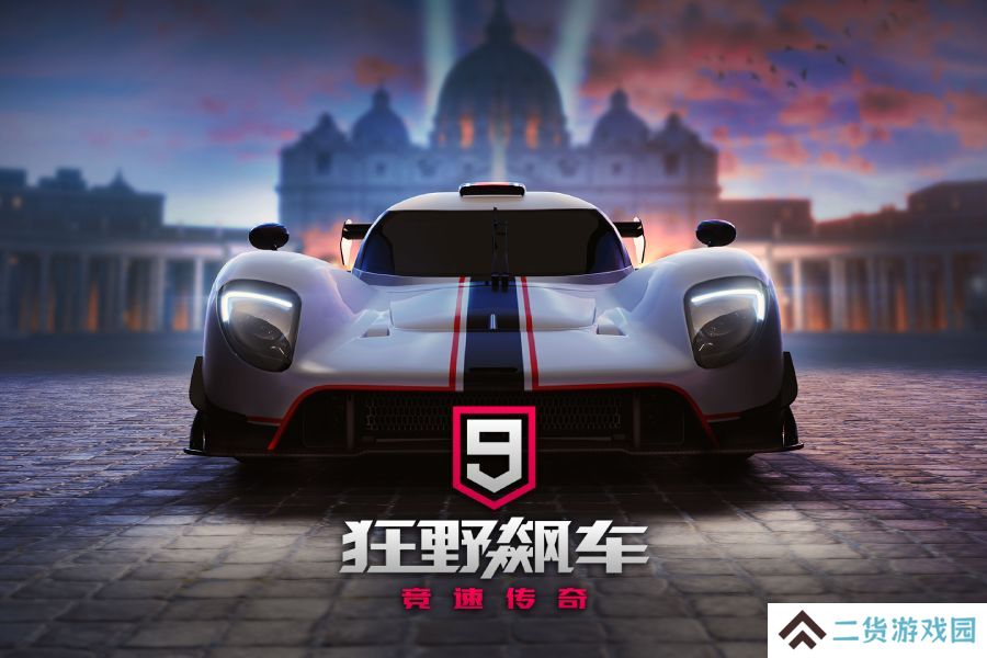 2023年好玩的赛车驾驶类手游推荐 开始竞速比赛