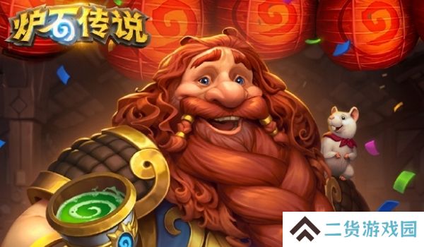 炉石传说国服官宣回归 9月25日狂送道具 炉石传说国服官宣回归 9月25日狂送道具