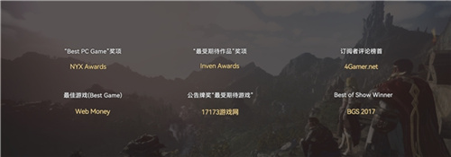 《黑色沙漠》超前登录盛大开启，10月24日公测之旅启程！