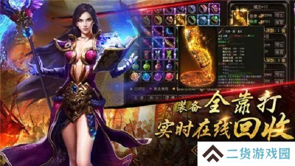 单职业变态切割传奇手游推荐 这几款不容错过