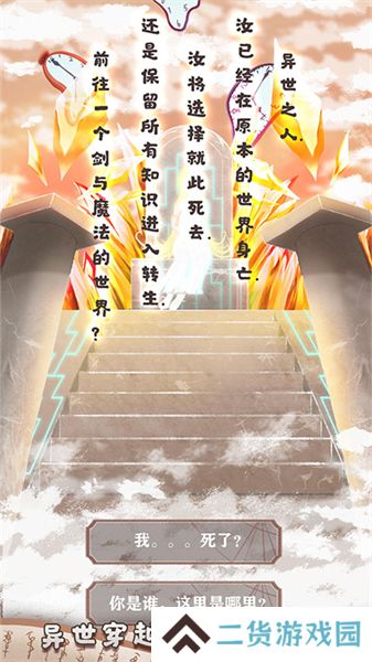 盒子头僵尸幸存者