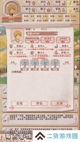 盒子头僵尸幸存者