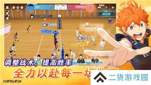 《排球少年!!》手游,公测正式开启!顶端的景色,你我一起见证!