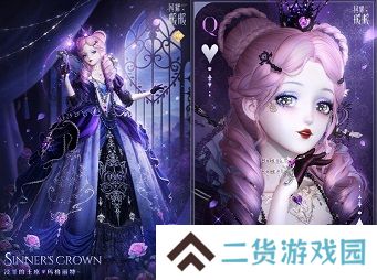 《闪耀暖暖》×米山舞联动活动“星与心的彼方”开启 限时累充福利“破碎心锯”来袭