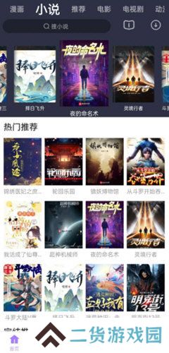 黑猪视频新版