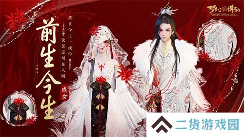 在夜市一夜暴富不是梦！《梦幻新诛仙》万灵盛宴重现神州