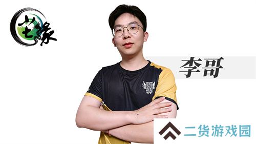 魔灵召唤:2024公会联赛第四赛季 “尘缘”荣登冠军宝座