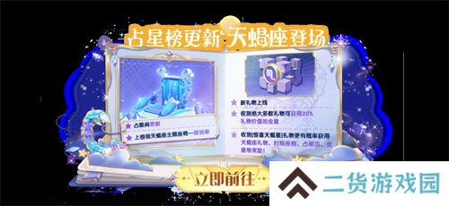 《太空杀》万圣节特别活动开启，全新英雄来袭！