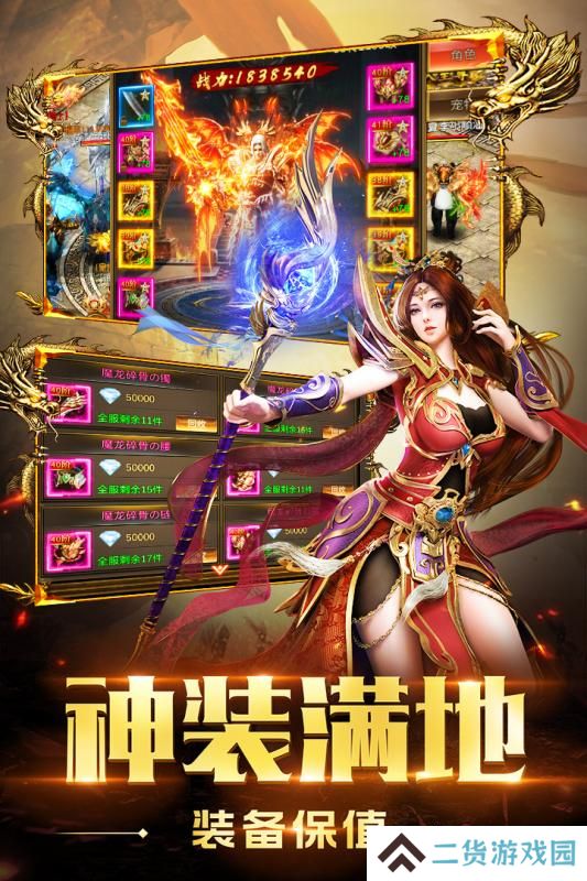 上线5000级的传奇手游推荐 升级快的传奇游戏 上线5000级的传奇手游推荐 升级快的传奇游戏