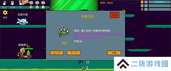 隐匿之战