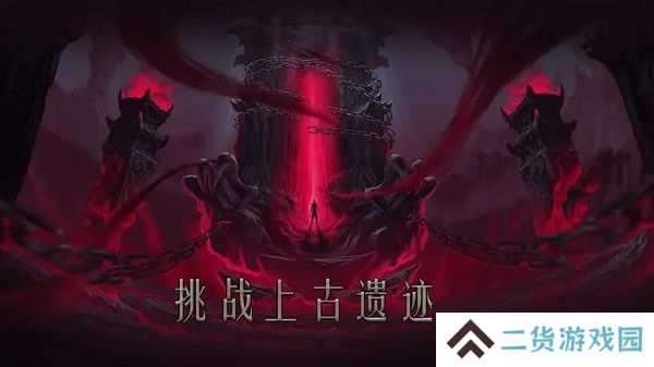 问山海游戏
