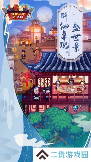 可以自由烹饪美食的游戏推荐 收集食谱的游戏