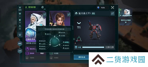 直面虫群!星际科幻题材SLG《群星纪元》今日首曝