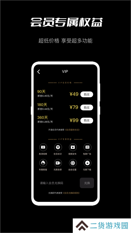 鲍鱼TV下载