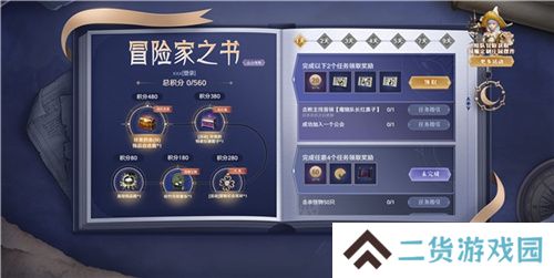 《黑色沙漠》超前登录盛大开启，10月24日公测之旅启程！