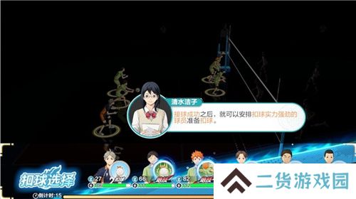 《排球少年!!》手游,公测正式开启!顶端的景色,你我一起见证!