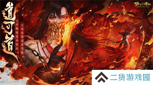 在夜市一夜暴富不是梦！《梦幻新诛仙》万灵盛宴重现神州