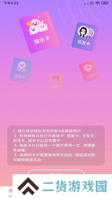 姐姐直播安卓版