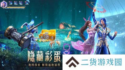 斗罗大陆魂师对决