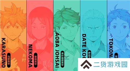 《排球少年!!》手游,公测正式开启!顶端的景色,你我一起见证!