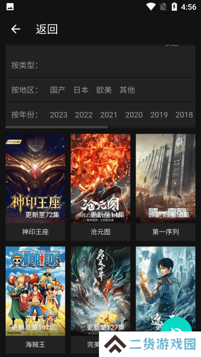 芊芊影视网新电视剧