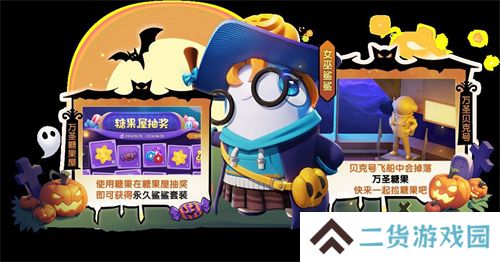 《太空杀》万圣节特别活动开启，全新英雄来袭！