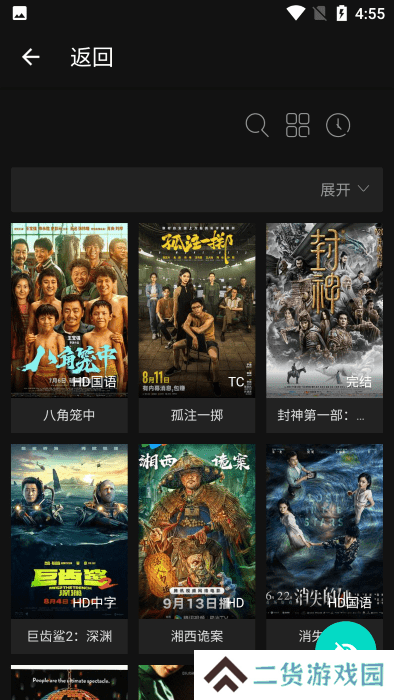 芊芊影视网新电视剧