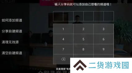 灵犀直播