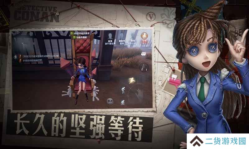 非对称性联机开黑手游推荐  