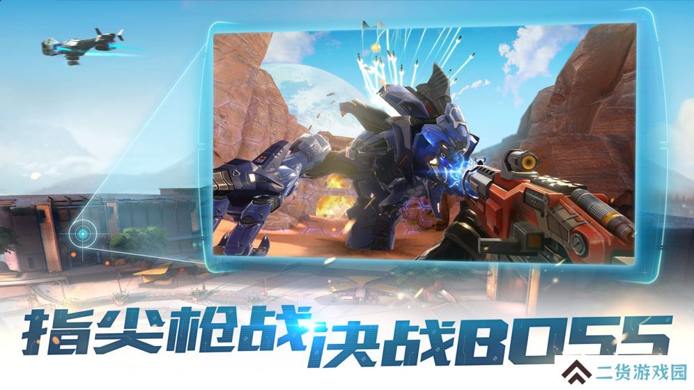 非对称性联机开黑手游推荐  