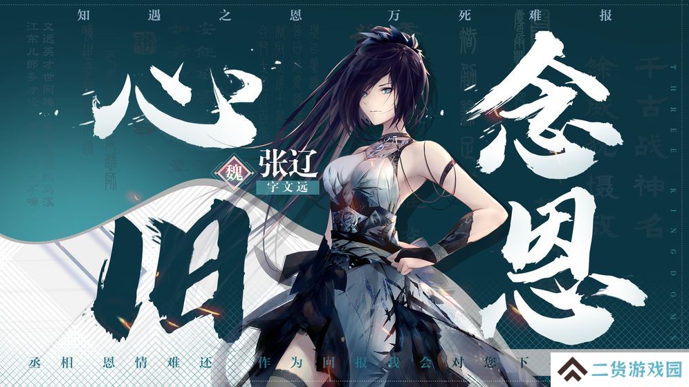 娘化三国卡牌手游推荐 娘化卡牌手游