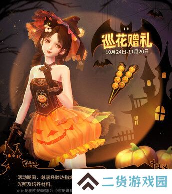 《闪耀暖暖》×米山舞联动活动“星与心的彼方”开启 限时累充福利“破碎心锯”来袭