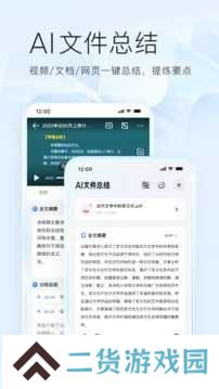 夸克浏览器海外版最新版