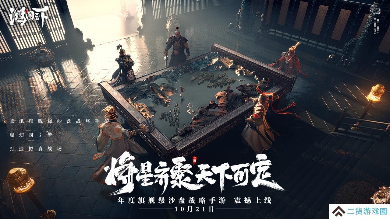 竖版三国养成卡牌类手游推荐 三国卡牌手游