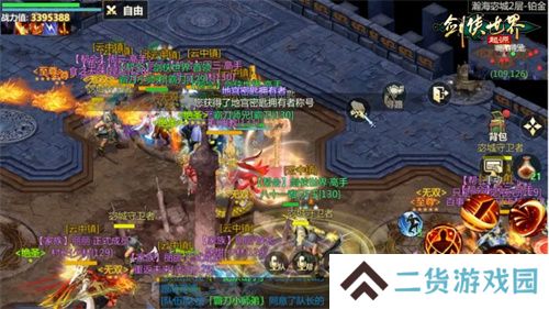 结伴夺宝护镖车,《剑侠世界:起源》活动模式大上新