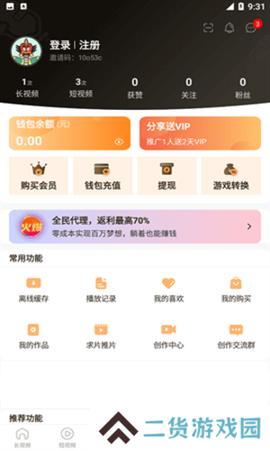 葫芦娃交友app免费